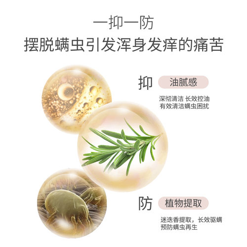 罗兰花瓣皂去螨虫全身背面部深层清洁洗澡洁面沐浴香氛精油皂香皂 - 图1