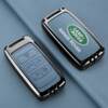 Suitable for Land Rover Range Rover key cover Discovery 5 Sports Edition Aurora L Velar Defender car key decorative shell bag