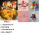 Life Winner Husband Birthday Durian Decoration