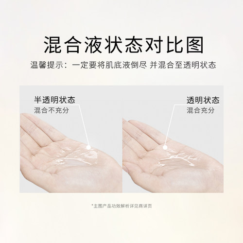 【焕亮体验礼】GALENIC法国科兰黎1号VC精华提亮次抛 - 图2