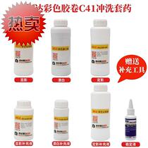 Color flush color c41 wash o color flush with colored glue roll punch 1 wash q1 roll flush to wash