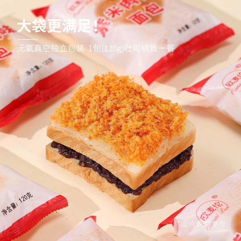  瑶美舒传统糕点