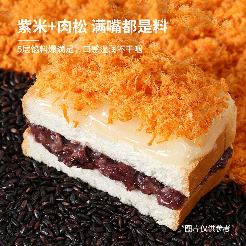  瑶美舒传统糕点