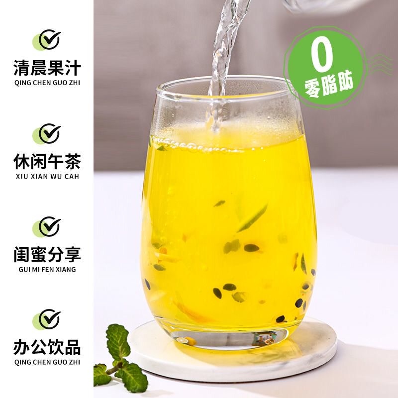  瑶美舒蜂蜜果味茶