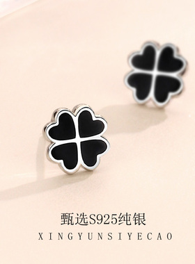 黑色四叶草/纯银耳钉/不易过敏