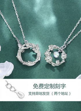 情侣纯银茉莉花刻字项链