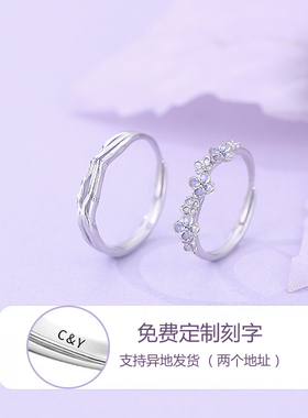 紫藤花情侣款纯银戒指