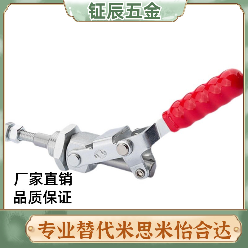 代替怡和达WDC36204m-SSM万向安装快速夹钳WDC36202M/WDC36224M - 图2