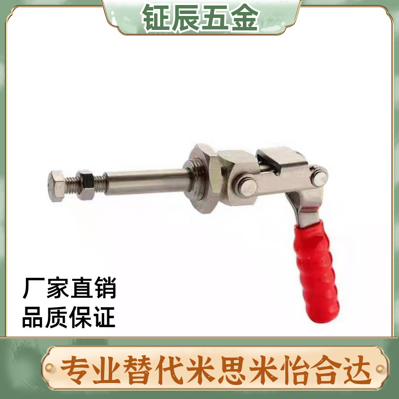 代替怡和达WDC36204m-SSM万向安装快速夹钳WDC36202M/WDC36224M - 图0