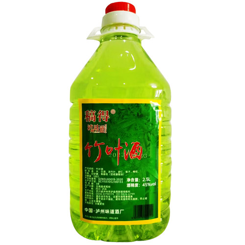 竹叶酒45度5斤大桶装纯食酒2500ml露酒白酒散装四川特产竹子筒酒 - 图3