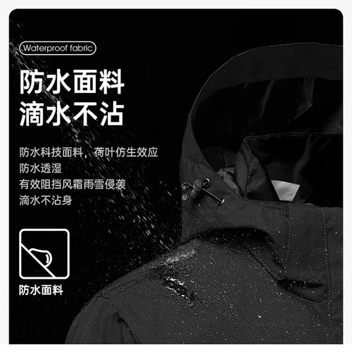 黄色冲锋衣定制印logo秋冬防风防水工作服外套工装三合一拆卸刺绣 - 图1