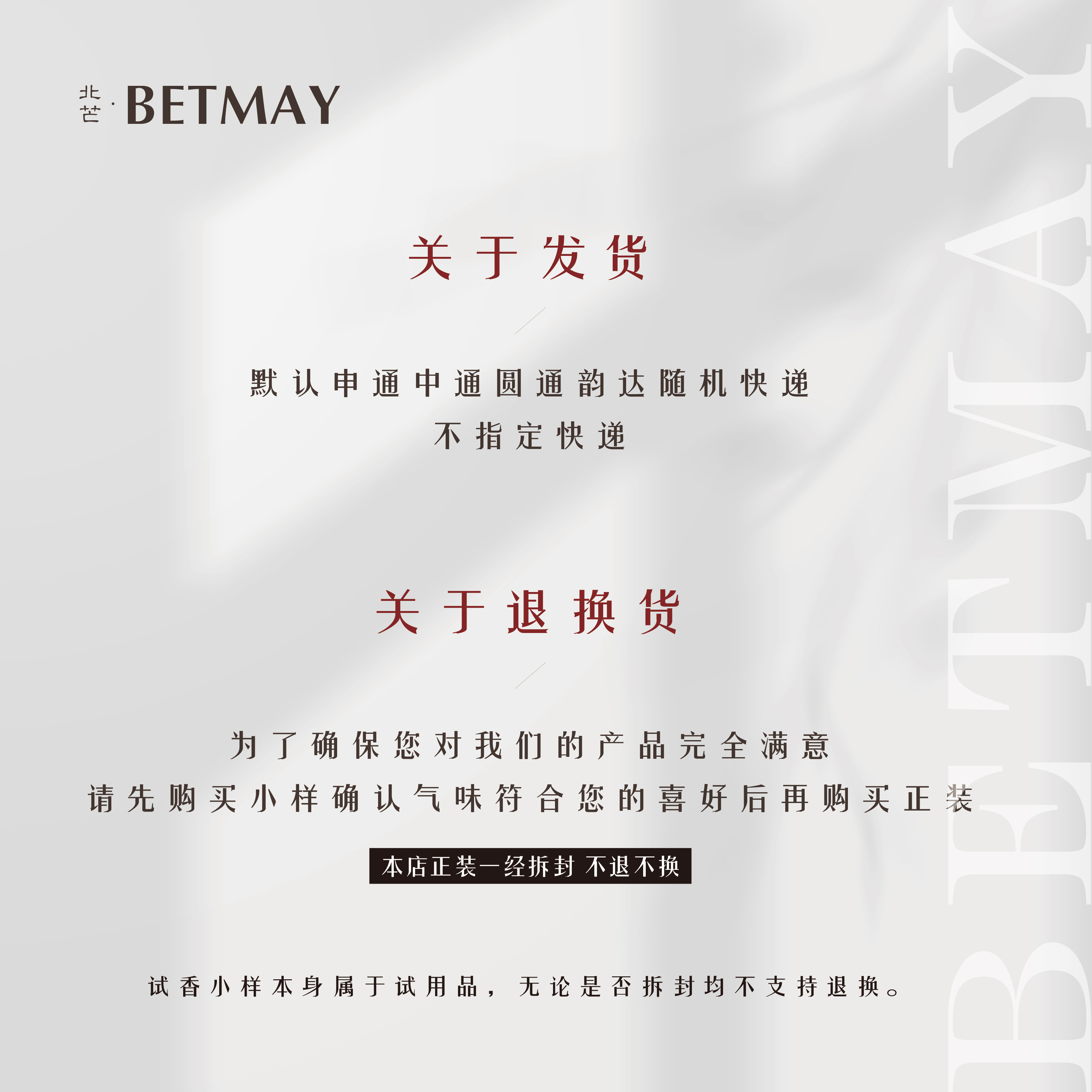 北芒写实草莓芭乐树莓香草普罗旺斯番茄葡萄乌龙青苹果春茶试管,淘宝优惠券,粉丝福利购,淘宝优惠卷