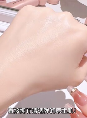 【新品上市】heavenpink有色面霜隔离霜胶原蛋白精华面霜小样试色