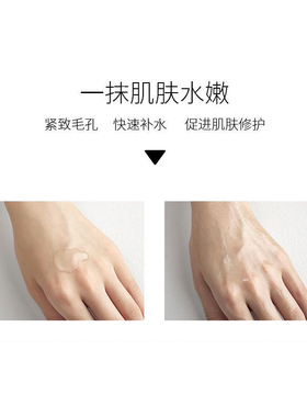 植色补水保湿精华液所有肌肤