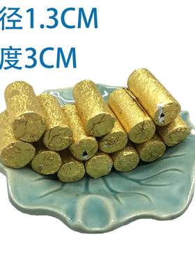 易艾灸菩提树梅花灸鼎无烟艾柱艾粒碳化艾柱璞缇灸艾粒锡纸艾条灸