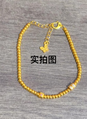 金店同款古法锤纹珠镶钻小蛮腰珠珠手链 沙金百搭手链新款