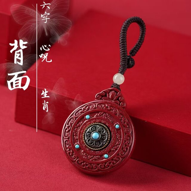 Raw ore cinnabar purple gold sand mountain ghost money copper coin pendant accessories Taoist craft jewelry animal year