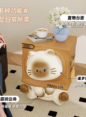 小边几创意可爱猫咪纸箱床头柜