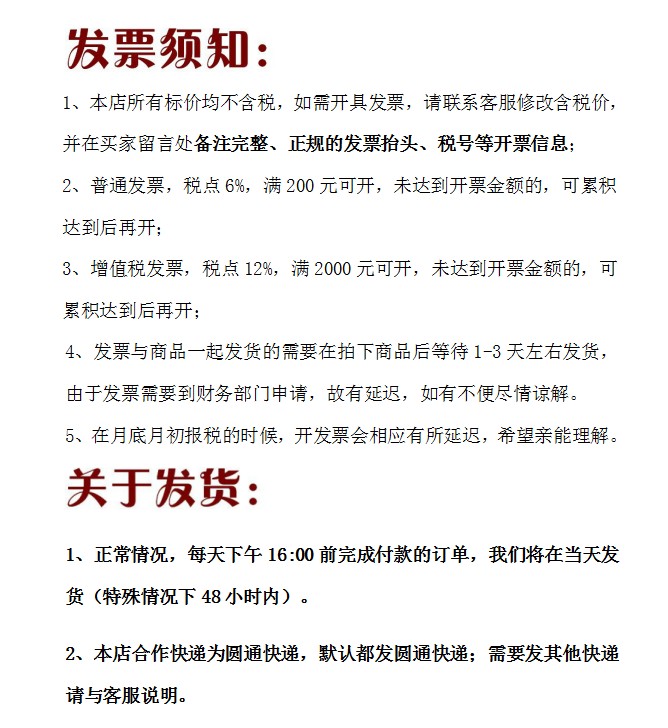 Y2028分频器塑料骨架20*8*28， 线圈骨架 电感骨架 塑料线轴线盘 - 图0