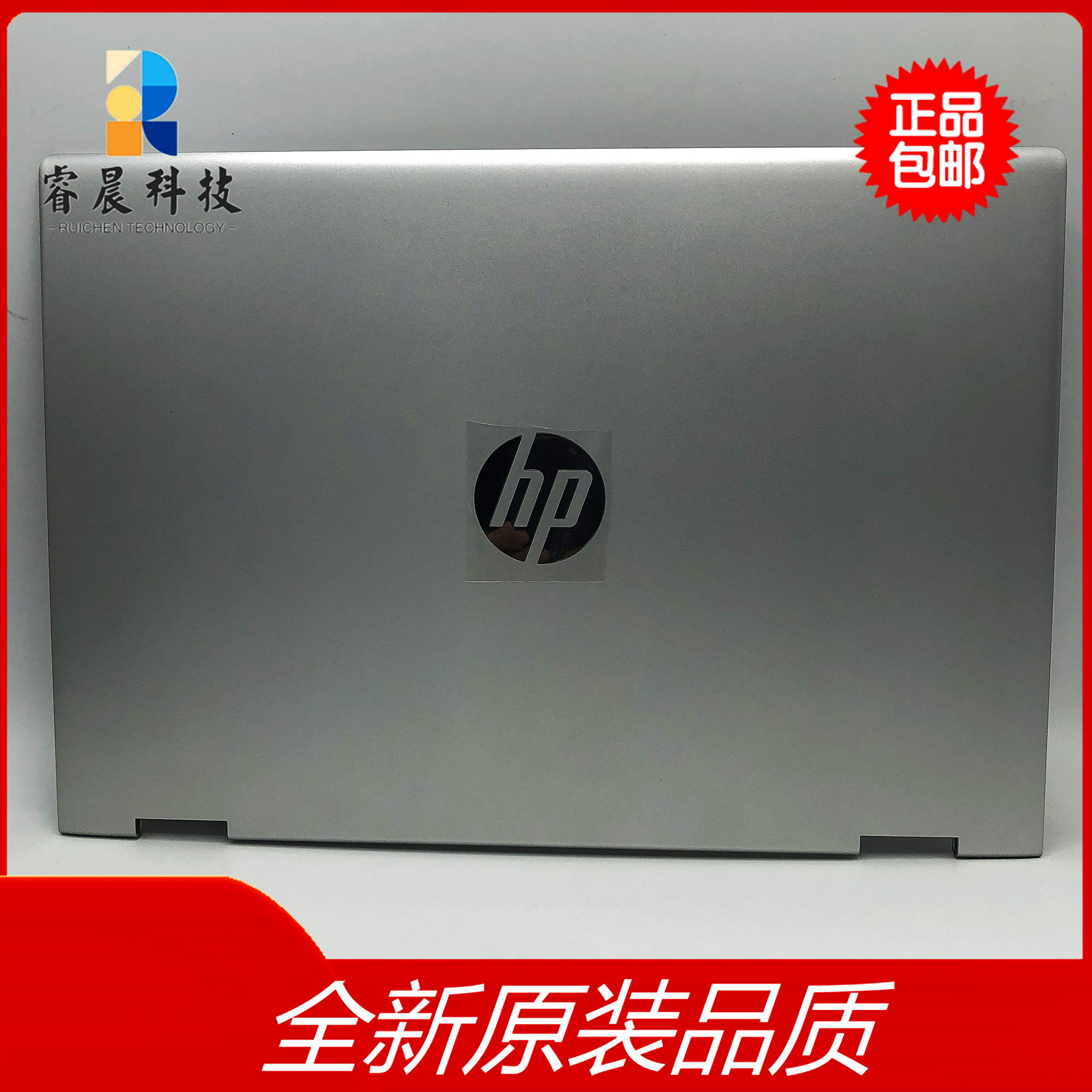 HP 惠普hp 440G5战66 触摸板鼠标板 - 图1