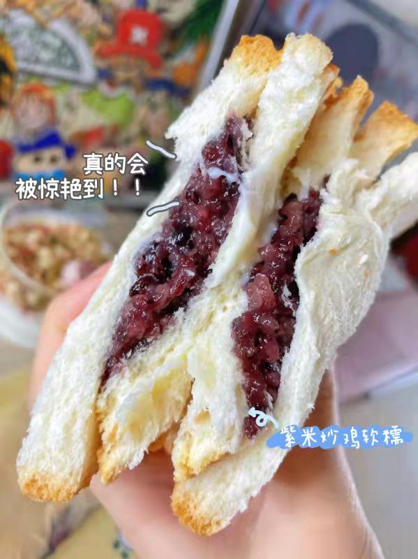 【現做現發】三層吐司兩層夾心紫米奶酪軟糯香甜400g/箱_斑馬日記旗艦店_零食/堅果/特產