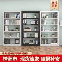 Zhuzhou Library Bookshelves School Reading Room Steel Multilayer Book Information Archive Shelf Home Childrens Book Shelf