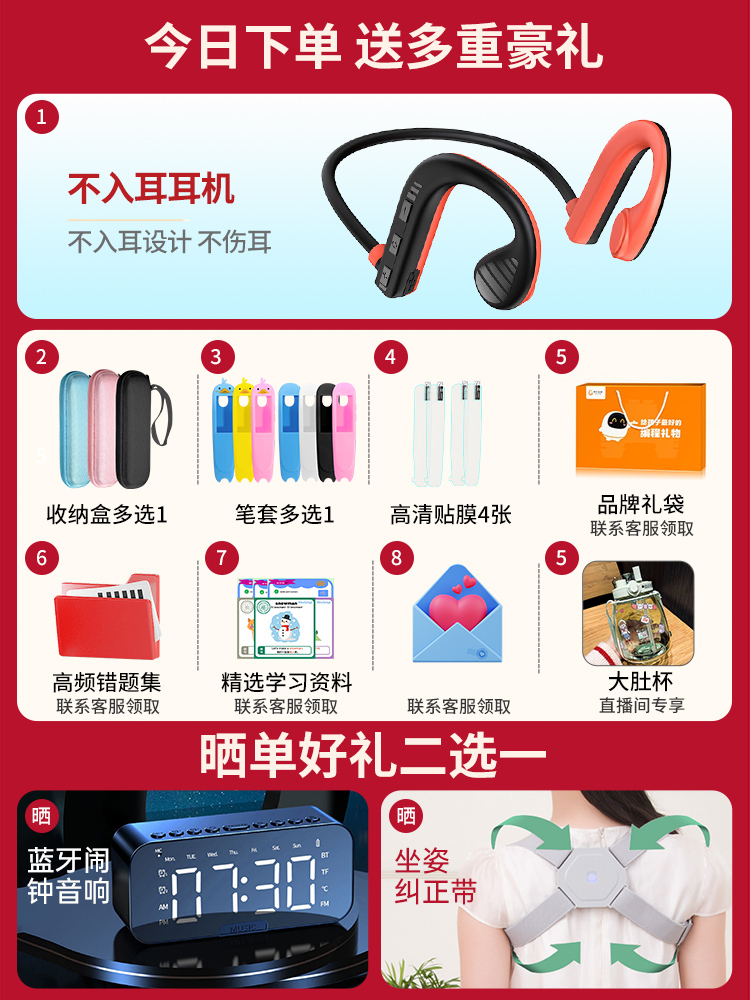 阿尔法蛋r7点读笔英语翻译笔学习笔 阿尔法蛋智领者点读笔