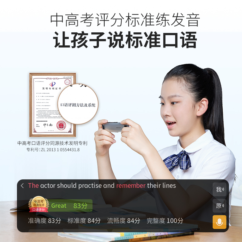 阿尔法蛋词典笔t10pro英语点读笔通用智能小初高中大学教材同步A单词识字翻译扫描扫读笔t20学习神器官方旗舰