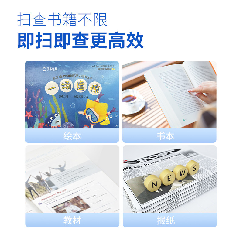 阿尔法蛋笔q3英语翻译笔学习点读笔 阿尔法蛋智领者点读笔