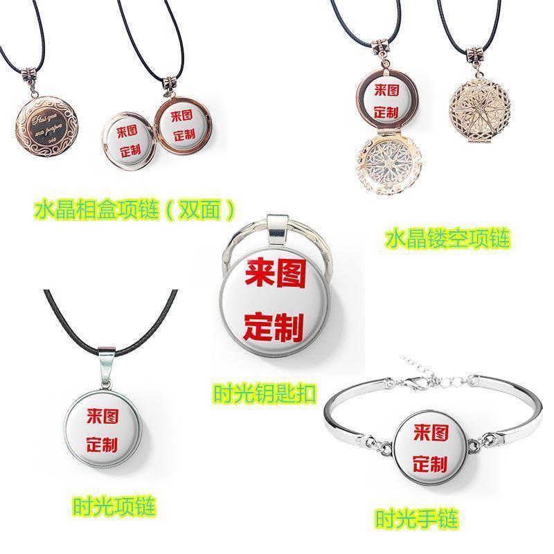 贺朝谢俞周边手链手串简约情侣一对手绳伪装学渣同款礼品礼物定制 - 图0