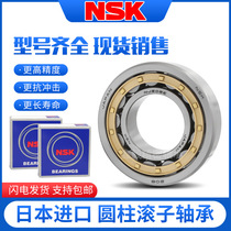 NSK Imports cylindrical roller bearings N NU NJ NUP 312313314315316317 EM