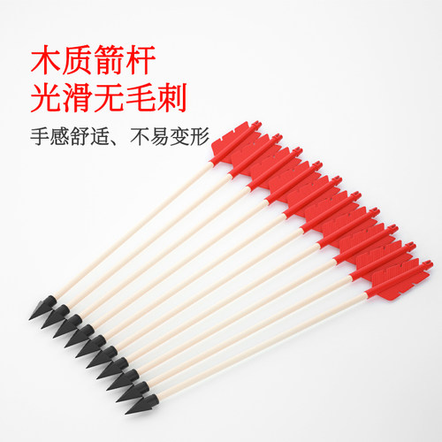 投壶游戏道具羽箭投箭元旦年会游园公司团建儿童成人趣味玩具投壶 - 图3