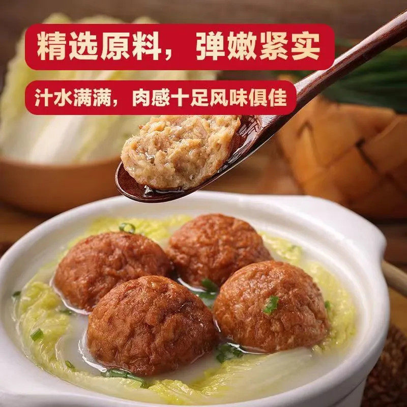三全扬州狮子头旗舰店四喜丸子红烧狮子头冷冻半成品肉丸加热即食,淘宝优惠券,粉丝福利购,淘宝优惠卷