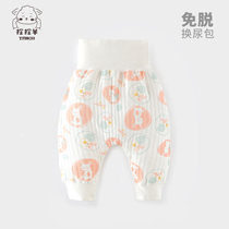 Baby high waist protective belly pants clip silk cotton open button No off changing diaper female baby warm out for big PP pants autumn and winter