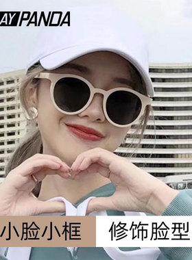 刘亦菲同款墨镜女偏光小脸白边框