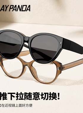 近视套镜墨镜女款偏光