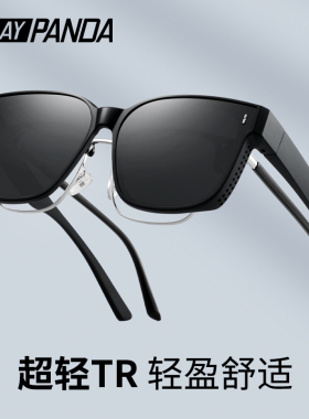 墨镜套镜男款近视专用防紫外线