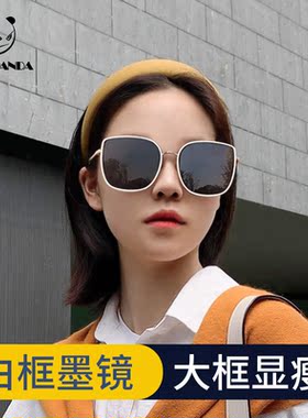 防晒方形白框大脸女2023新款墨镜