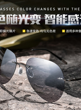 无框墨镜男偏光开车飞行员蛤蟆镜