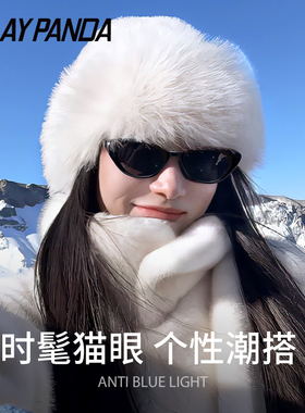 猫眼墨镜雪地女款防紫外线