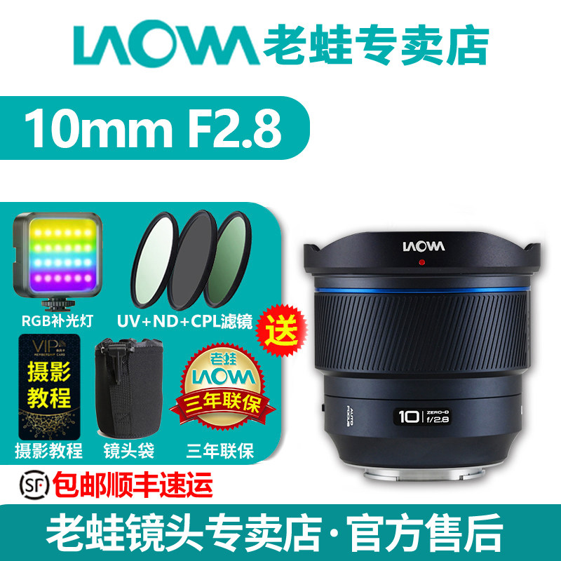 图 2