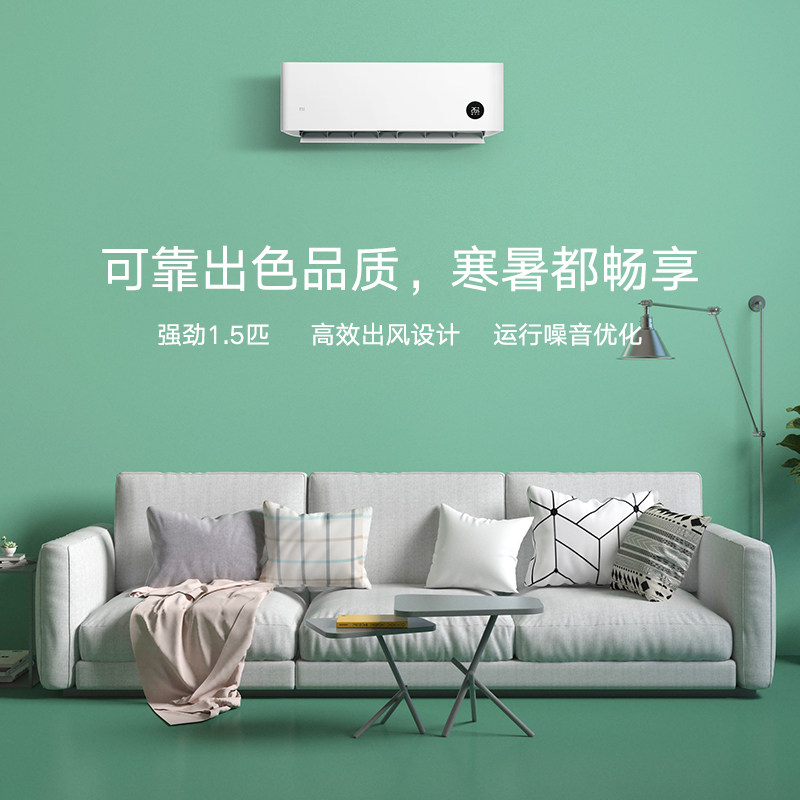 (mi)1 / 1.5 / 2 / 3匹新自小米 小米德成德众空调