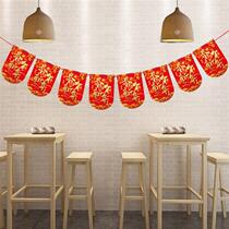 2024 Long New Years New Years New Years Day decorations La Flag Spring Festival Paper Hanging Banner Family Commercial City Rahua Festive Arrangement Pendant