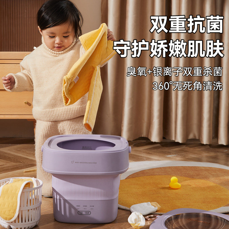 大宇折叠洗衣机小型迷你内裤袜子 daewoo海外超声波清洗机