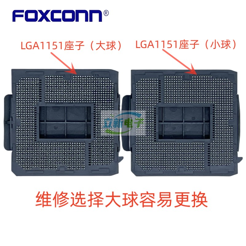 全新富士康LGA1150 1151 11551200 1700CPU座子AM4插槽插座大锡球 - 图0