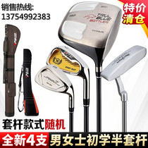 PGM Inventory Flush Golf Club Golf Club Brand New 4 Fitted Semi-Cut Gun Pack Men And Women Beginner Half Sleeve Rod