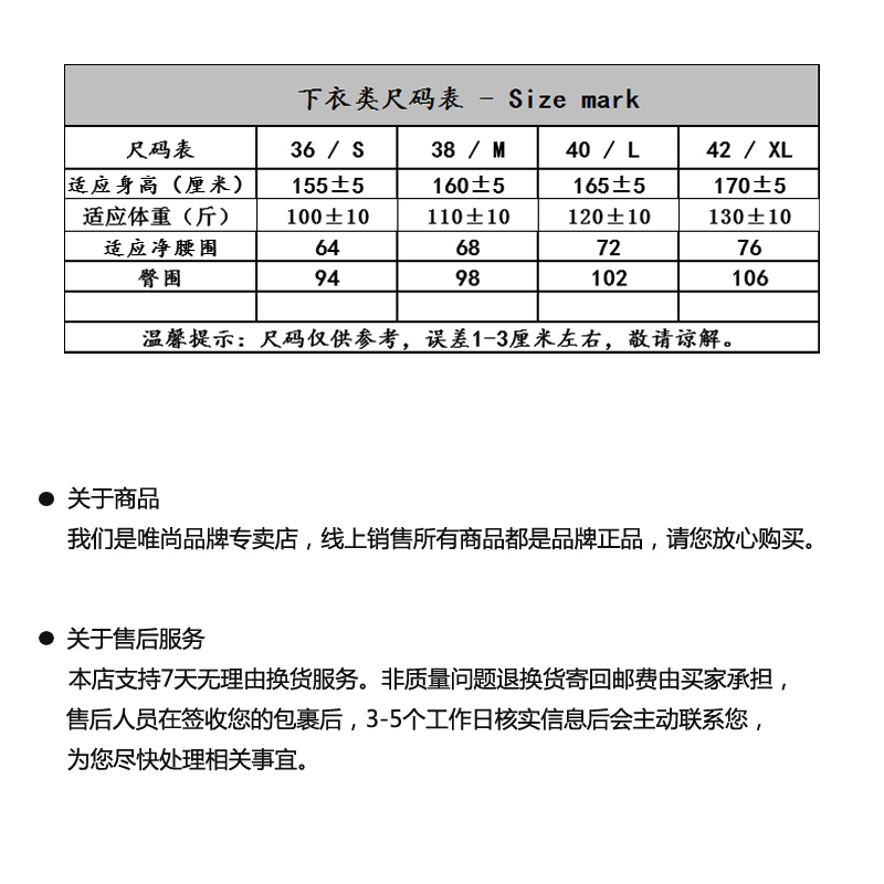 vesas collection女裤垂感喇叭裤女春季修身显瘦西装裤小个子微喇 - 图2