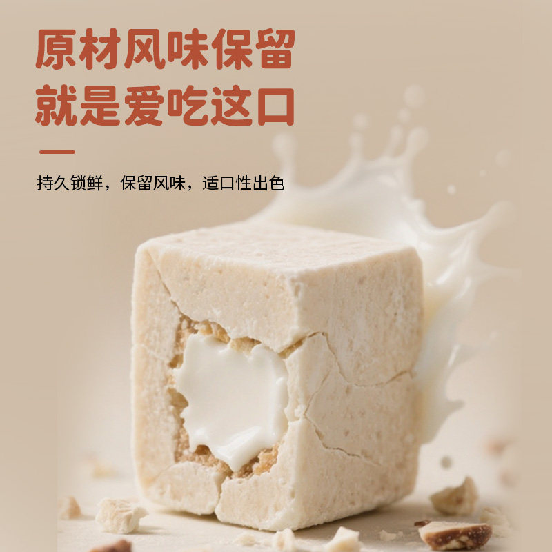 喜喵冻干猫零食幼猫冻干脆脆块磨牙洁齿成猫饼干猫咪零食羊奶棒,淘宝优惠券,粉丝福利购,淘宝优惠卷