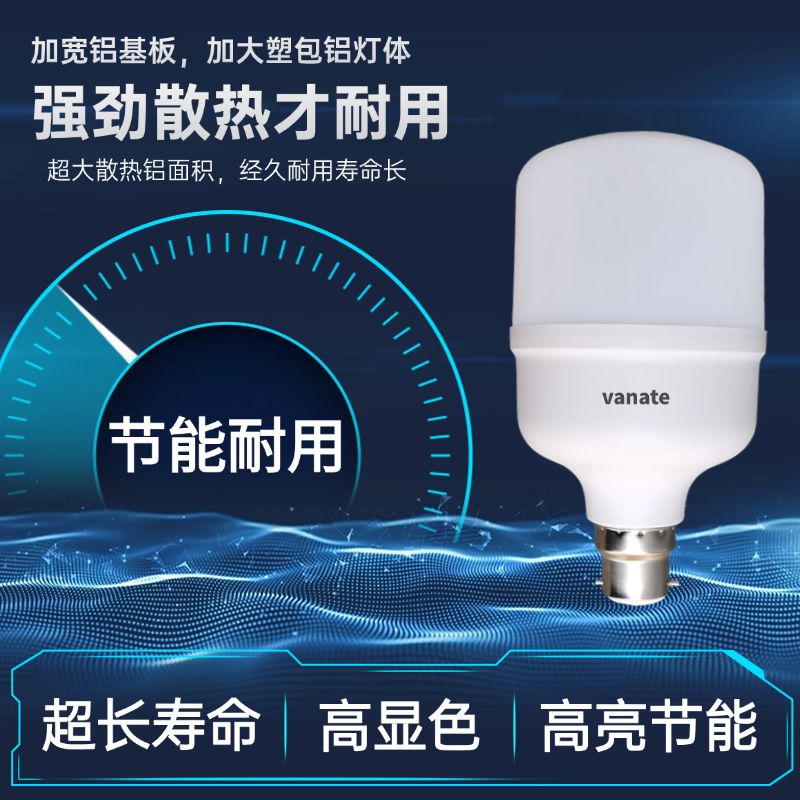 老式卡口led灯泡超亮节能家用护眼大功率无频闪塑包铝室内B22柱形,淘宝优惠券,粉丝福利购,淘宝优惠卷