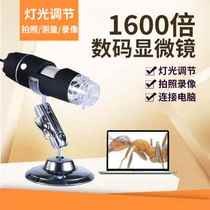 High-definition USB electronic digital microscope 1600 times hair follicle detector skin cell phone industrial repair magnifier